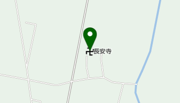 長安寺(真言宗)の地図画像