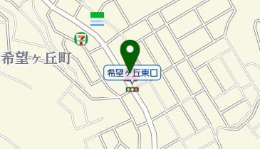 株式会社前野石油 希望ケ丘給油所の地図画像