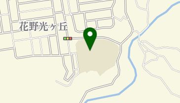 花野校区公民館の地図画像