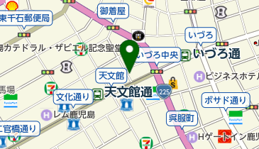 鹿児島県鹿児島市中町のヘア メイク 美容院一覧 Navitime