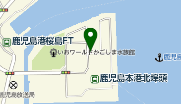 株式会社JA物流かごしま 鹿児島本港青果物輸送基地の地図画像