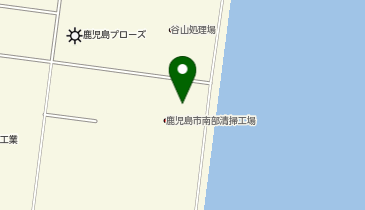 鹿児島市役所環境局資源循環部南部清掃工場の地図画像