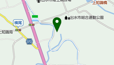 出水市 総合武道館の地図画像