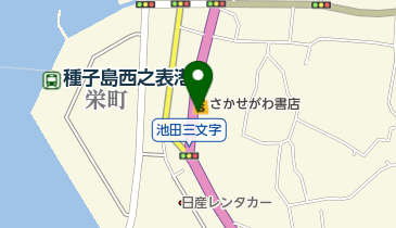 有限会社福村レンタカー西之表営業所の地図画像
