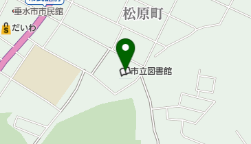 垂水市役所 垂水市子育て支援センターの地図画像