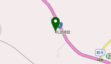 丸澄建設株式会社の地図画像