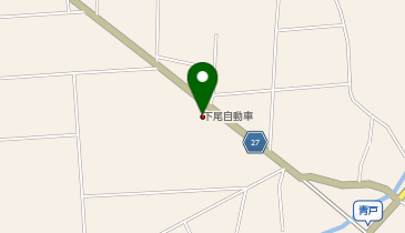 有限会社下尾自動車の地図画像