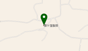 粟ケ窪製茶の地図画像