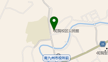 南九州市 知覧地区公民館の地図画像