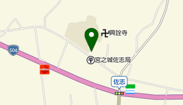 さつま町 佐志交流館の地図画像