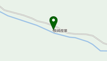 有限会社長崎産業の地図画像