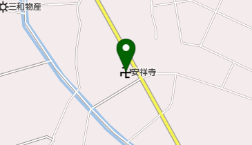 安祥寺の地図画像