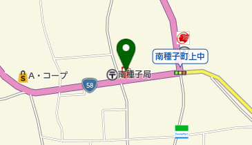 種子屋久農業協同組合南種子支所 南種子第一給油所の地図画像