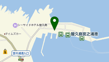 屋久島海陸運輸株式会社の地図画像