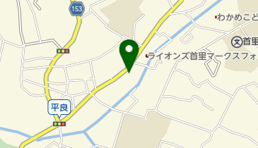 伊礼住宅サービス 那覇市 不動産 管理 仲介 903 0803 の地図 アクセス 地点情報 Navitime