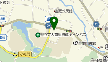 与那覇プロパンガスの地図画像