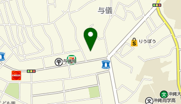 創価学会 那覇東文化会館の地図画像