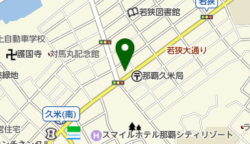 那覇市地域相談センター 若狭の地図画像