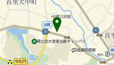 琉球新報 城西販売店の地図画像