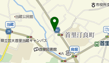 有限会社イシカワポンプ那覇営業所の地図画像