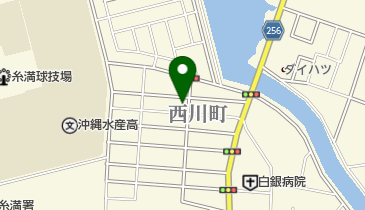 相互シール | 糸満市の出版印刷/木・紙製品/事務用品・アクセス・地図