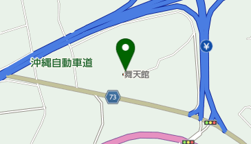 うるま市役所 経済部 商工労政課 石川地域活性化センター舞天館の地図画像