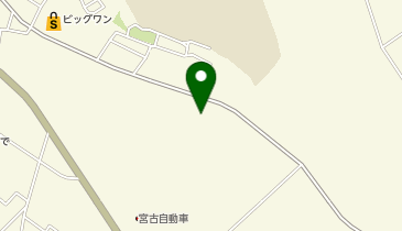 三成技建株式会社」(宮古島市-社会関連-〒906-0012)の地図