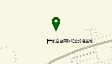 航空自衛隊知念分とん基地の地図画像