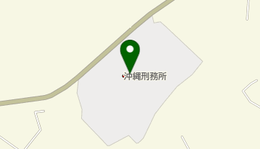 沖縄刑務所の地図画像