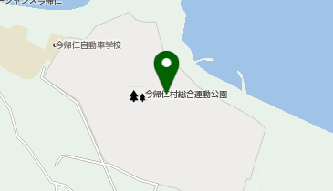 今帰仁総合運動公園 村民体育館の地図画像
