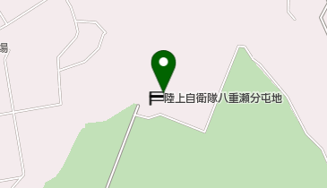 陸上自衛隊 八重瀬分屯地の地図画像