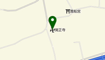 覚正寺の地図画像