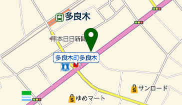 東急印刷 | 球磨郡多良木町の出版印刷/木・紙製品/事務用品・アクセス