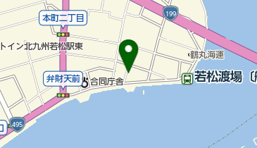 北九州市役所 市民文化スポーツ局 地域・人づくり部旧古河鉱業若松ビルの地図画像