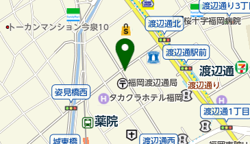 おなおし屋 渡辺通店の地図画像