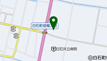 佐賀県杵島郡白石町のクリーニング一覧 - NAVITIME