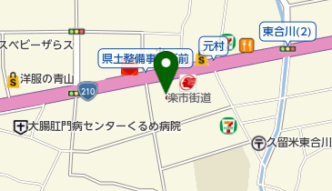 楽市街道くるめ店の地図画像