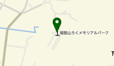 福智山ろくメモリアルパークの地図画像