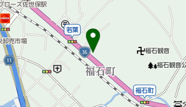 長崎県佐世保市の花屋一覧 Navitime