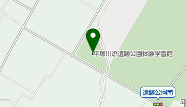 平塚川添遺跡公園の地図画像