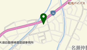 鹿児島県奄美市名瀬和光町のヘア メイク 美容院一覧 Navitime