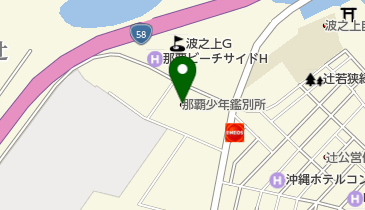 那覇少年鑑別所の地図画像
