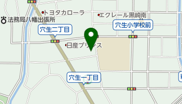 ないとう整骨院の地図画像