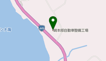 崎本部自動車整備工場の地図画像