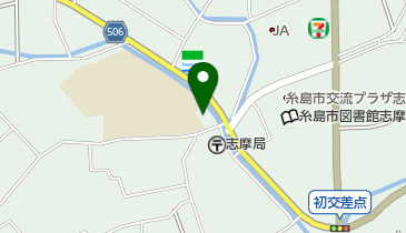 糸島市役所 放課後児童クラブ 可也2放課後児童クラブの地図画像
