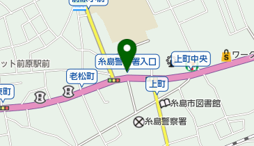 福岡県糸島市の花屋一覧 Navitime