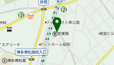 きょくとう 吉塚店」(福岡市博多区-クリーニング-〒812-0041)の地図/アクセス/地点情報 - Navitime