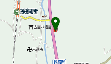 田川農協 採銅所給油所の地図画像