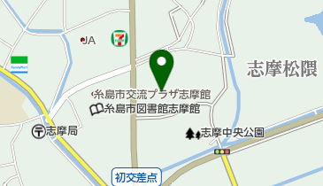 糸島市役所 公民館 可也公民館の地図画像