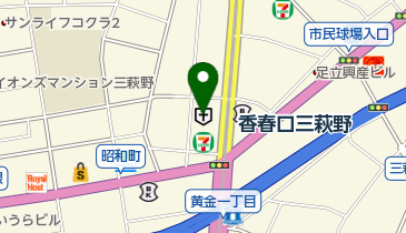 香春口三萩野 駅 周辺の接骨院 整骨院 Navitime